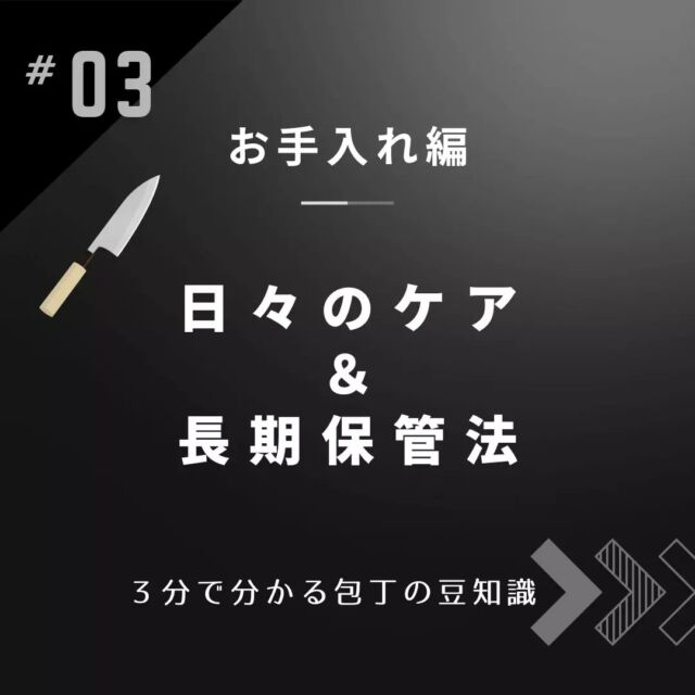 砥石の選び方＜はじめて編＞ | まるよし刃物「弁慶」